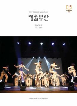 온라인 매거진