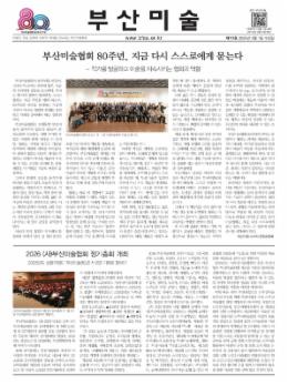 온라인 매거진