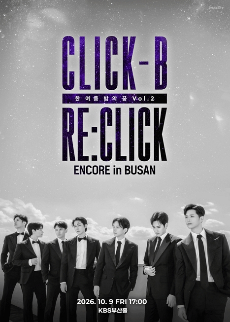 CLICK-B, RE: CLICK: 한여름밤의 꿈 VOL.2 이미지
