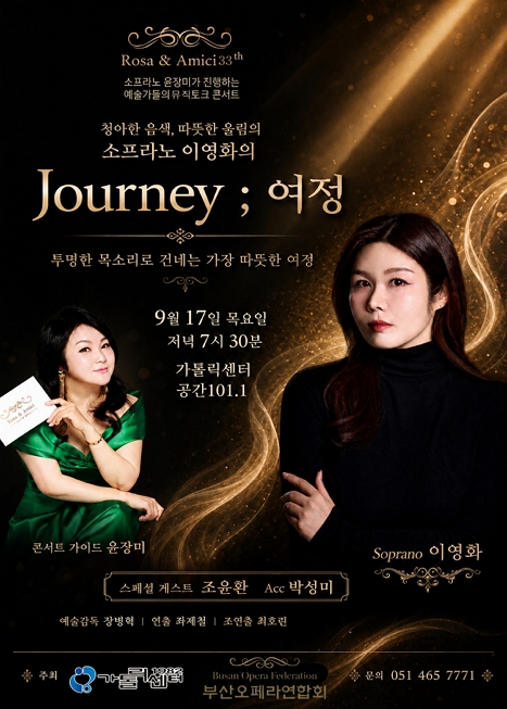 Journey ; 여정 이미지