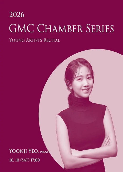 GMC Chamber Series, 피아노 여윤지 이미지