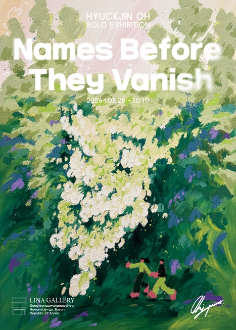 Names Before They Vanish 이미지