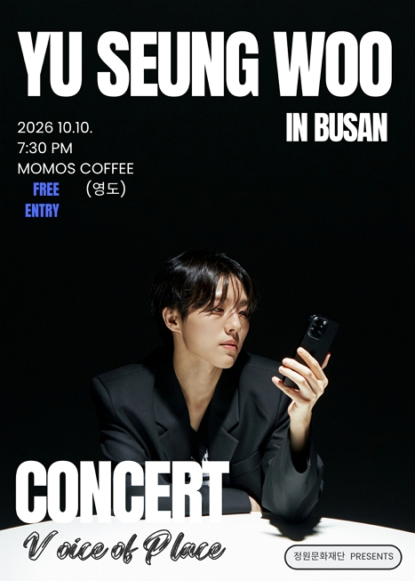 10월 ‘소리의 정원 | Voice of Place’ 이미지