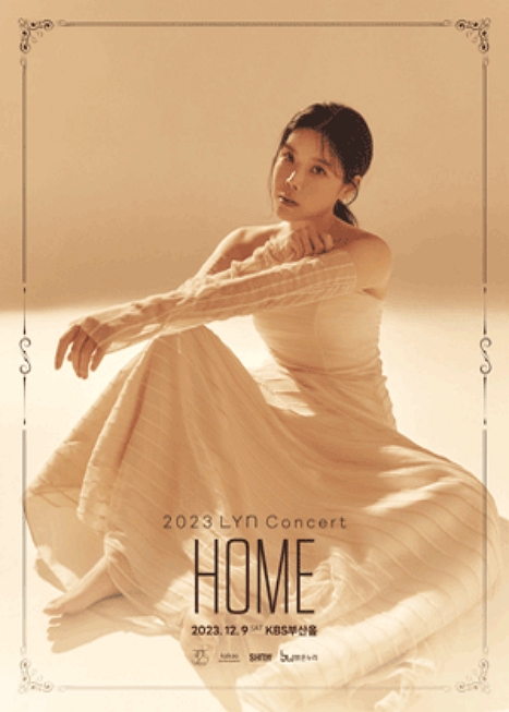 2023 린（LYn）콘서트 〈HOME〉 - 부산 이미지