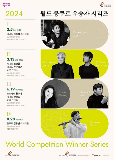 제목: 임동혁 피아노 리사이틀 - 부산, 기간: 2024.03.05 ~ 2024.03.05,

                        장소:
                        
						
						
							부산문화회관
						
					,

                    시간: 
						
						
							화요일(19:30)
						
					, 런타임:
                    
                            
                            
                                2시간
                            
                    


                    ,관람연령:
                    
						
						
							만 7세 이상
						
					, 출연진:
                    
							
							
								임동혁
							
					