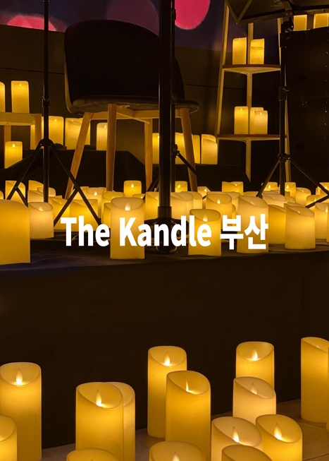 제목: The Kandle In Busan 호텔 농심, 기간: 2024.04.26 ~ 2024.04.27,

                        장소:
                        
						
						
							호텔 농심
						
					,

                    시간: 
						
						
							금요일(19:00,20:00), 토요일(19:00,20:00)
						
					, 런타임:
                    
                            
                            
                                1시간
                            
                    


                    ,관람연령:
                    
						
						
							만 7세 이상
						
					, 출연진:
                    
							
							
								-
							
					