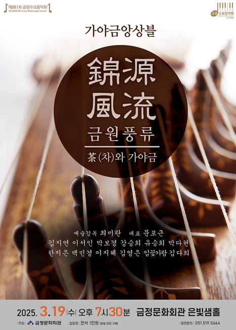/images/contents/play_img_8313.jpg