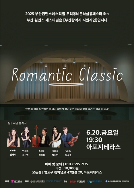 [부산 원먼스페스티벌] From Connection to Creation 이미지