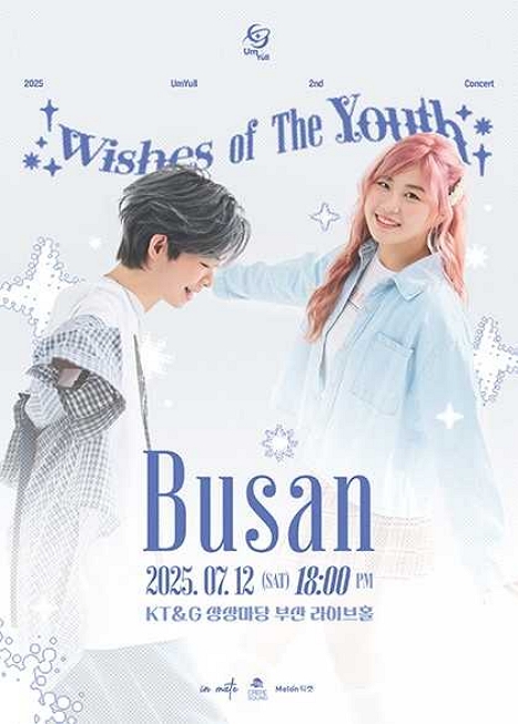 UmYull 2nd Concert: Wishes of The Youth 이미지