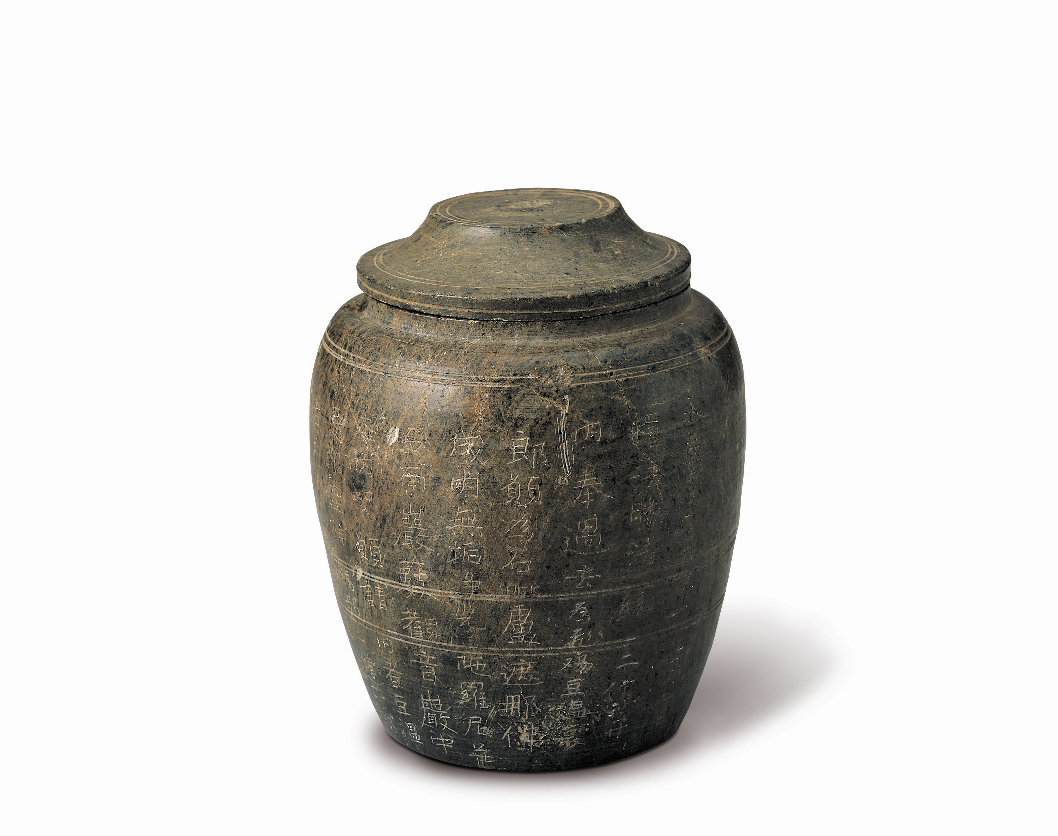 전 산청 석남암사지 납석사리호(傳 山淸 石南巖寺址 蠟石舍利壺)