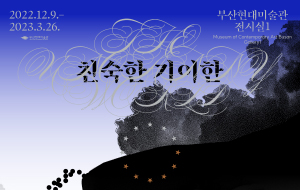 표준 양식