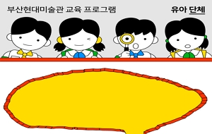 표준 양식