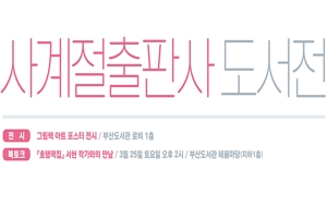 표준 양식
