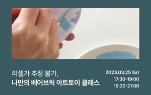 표준 양식