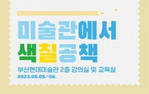표준 양식