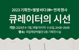 표준 양식
