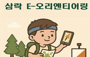 표준 양식