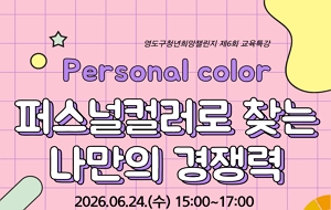 표준 양식