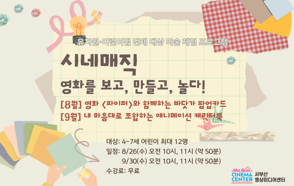 표준 양식