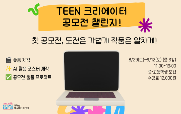 표준 양식