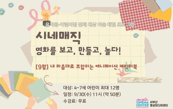 표준 양식