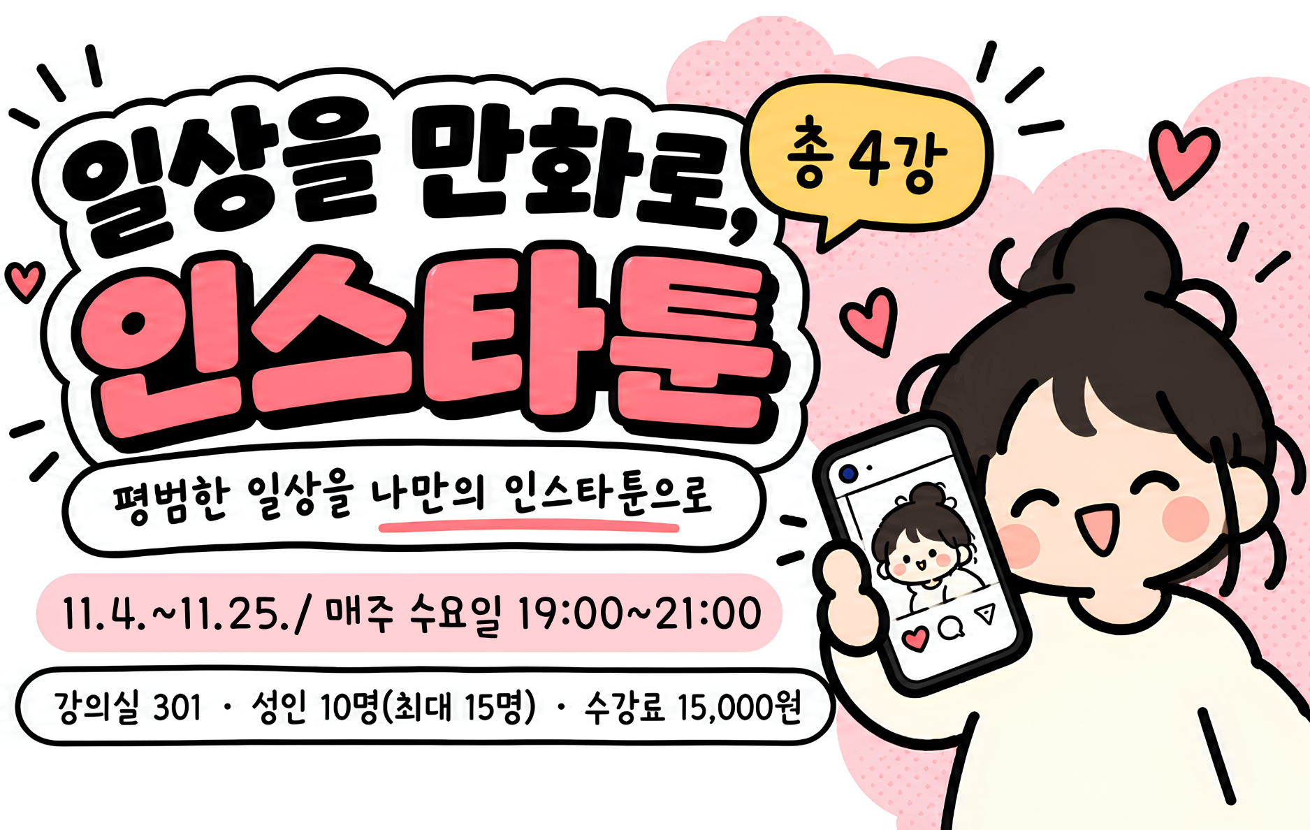 표준 양식