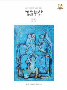 온라인 매거진