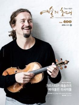 온라인 매거진