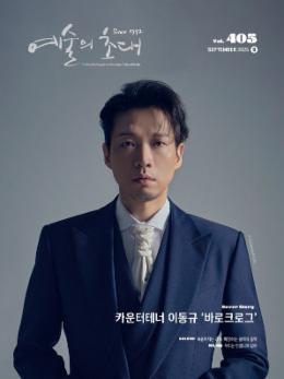 온라인 매거진