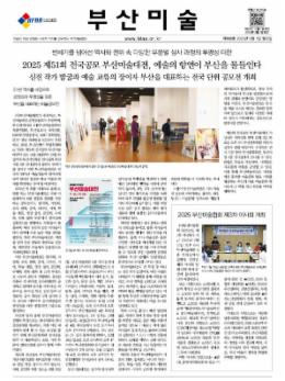 온라인 매거진