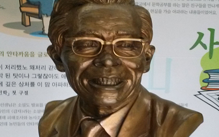 낙동강의 파수꾼, 김정한