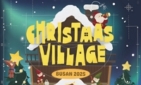 2025 Christmas Village Busan 안내