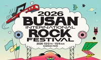 2026 부산국제록페스티벌 티켓 예매시작 안내