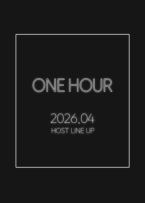 ONE HOUR [부산] (4월) 이미지