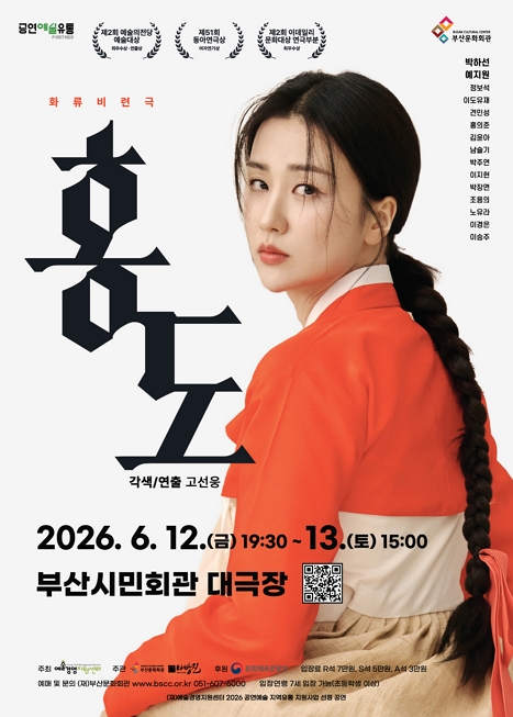 <홍도> 이미지