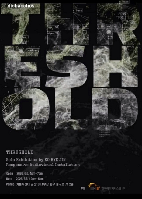 Threshold 고혜진 개인전 Responsive Audiovisual Installation 이미지