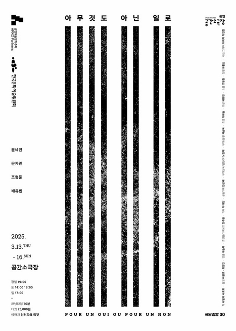 아무것도 아닌 일로 이미지
