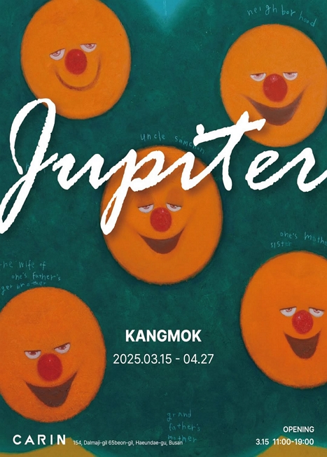 Jupiter 이미지