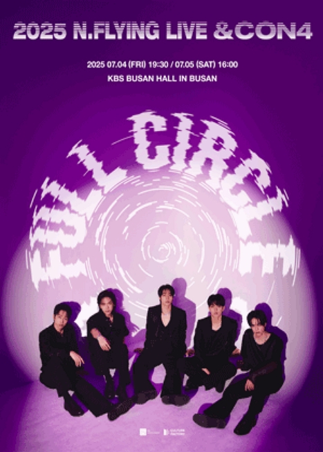 N.Flying LIVE: &CON4: FULL CIRCLE 이미지