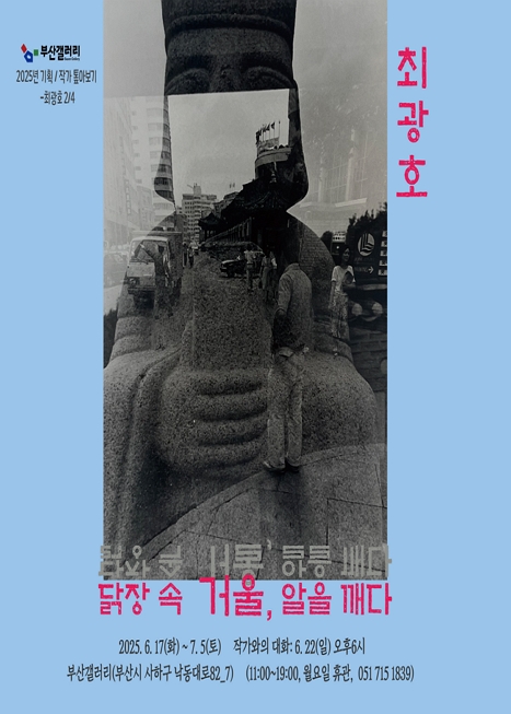 /images/contents/play_img_8980.jpg