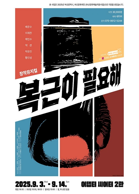 복근이 필요해 [부산] 이미지