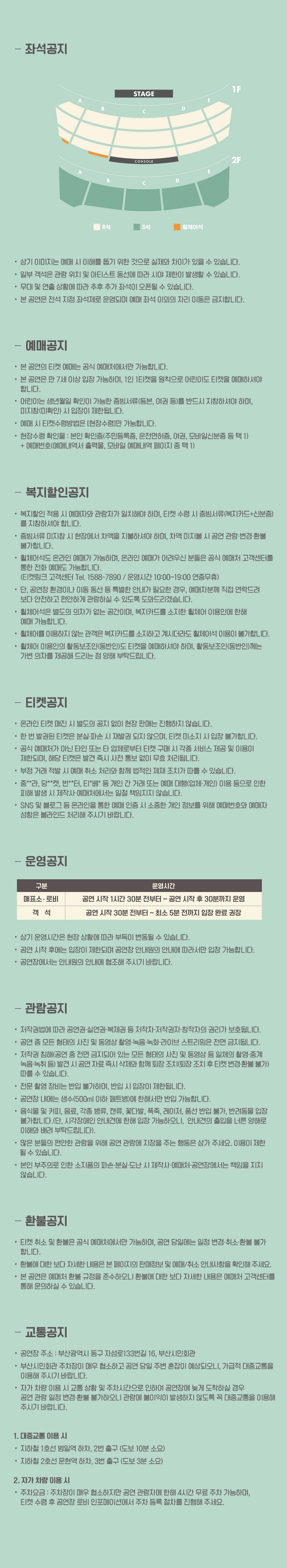 제목: 최유리 콘서트: 머무름, 기간: 2025.11.15 ~ 2025.11.15,

                            장소:
                            
                            
                            
                                부산시민회관
                            
                        ,

                        시간: 
                            
                            
                                토요일(16:00)
                            
                        , 런타임:
                        
                                
                                
                                    2시간
                                
                        


                        ,관람연령:
                        
                            
                            
                                만 7세 이상
                            
                        , 출연진:
                        
                                
                                
                                    최유리
                                
                        