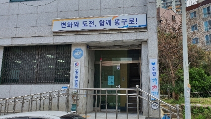 입구