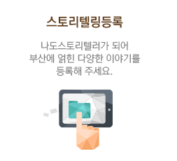 홍보배너