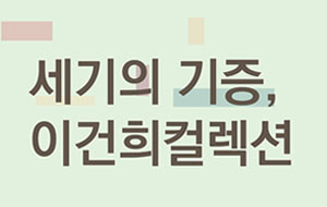 표준 양식