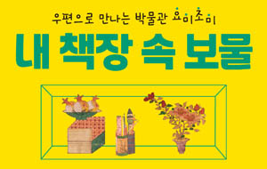 표준 양식