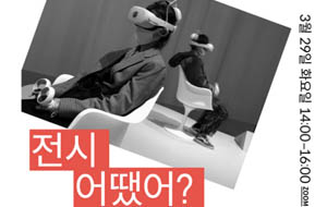 표준 양식