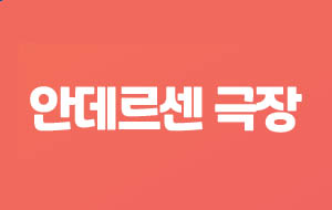 표준 양식