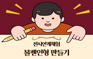표준 양식