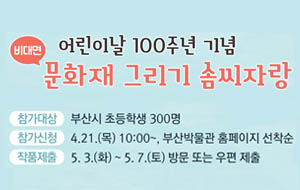 표준 양식